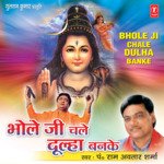 Bhole Ji Chale Dulha Banke - Himesh Reshammiya Song Download